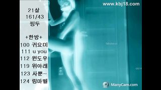 KOREAN BJ 2016112805