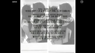 KOREAN BJ 2016121904 Flo0928