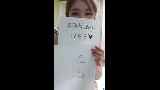KOREAN BJ 2016122402 Afreecatv part 3