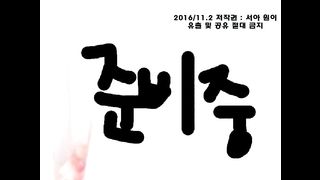 KOREAN BJ 2016122404 Neul