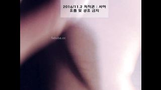 KOREAN BJ 2016122404 Neul