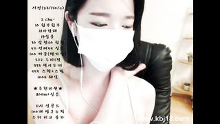 KOREAN BJ 2016122607 part 4