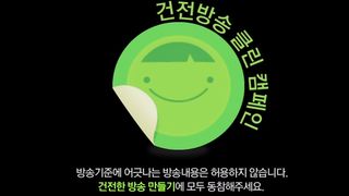 KOREAN BJ 2017010504