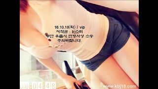 KOREAN BJ 2017012305 Bagelssu part 1