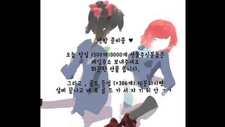 KOREAN BJ 2017013104 Flo0928