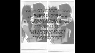 KOREAN BJ 2017013104 Flo0928