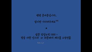 KOREAN WEBCAM 2017022803 Flo0928 part 1