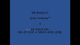 KOREAN WEBCAM 2017022803 Flo0928 part 2