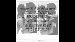 KOREAN WEBCAM 2017022803 Flo0928 part 3