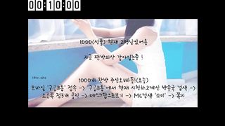 KOREAN WEBCAM 2017030607 Bagelssu