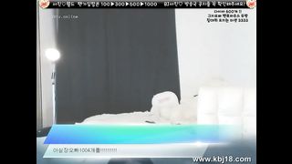 KOREAN WEBCAM 2017032108 Neat part 1