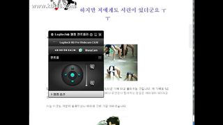 KOREAN WEBCAM 2017032110
