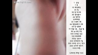 KOREAN WEBCAM 2017032902
