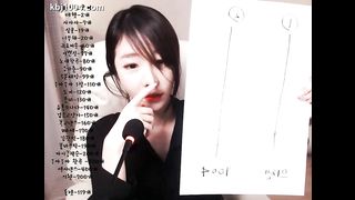 KOREAN WEBCAM 2017041406 Chicangel