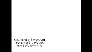 KOREAN BJ 2017042502