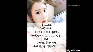 KOREAN BJ 2017042510 Rai