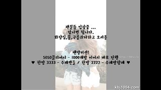 KOREAN BJ 2017042707 Flo0928