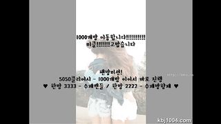 KOREAN BJ 2017042707 Flo0928