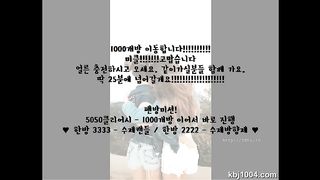 KOREAN BJ 2017042707 Flo0928