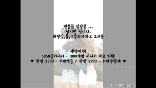 KOREAN BJ 2017042707 Flo0928