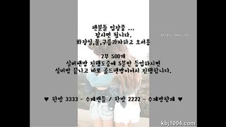 KOREAN BJ 2017050201 Flo0928 part 1