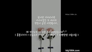 KOREAN BJ 2017050201 Flo0928 part 1