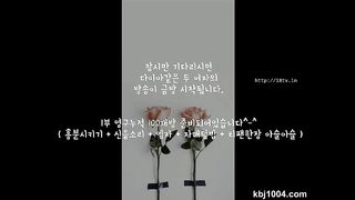 KOREAN BJ 2017050201 Flo0928 part 1