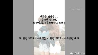 KOREAN BJ 2017050201 Flo0928 part 1