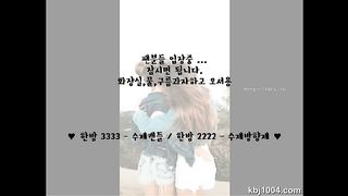 KOREAN BJ 2017050201 Flo0928 part 1