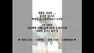 KOREAN BJ 2017050201 Flo0928 part 1