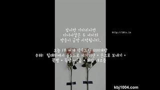 KOREAN BJ 2017050201 Flo0928 part 2
