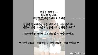 KOREAN BJ 2017050201 Flo0928 part 2