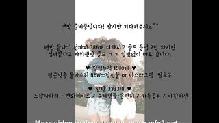 KOREAN BJ 2017050901 Flo0928