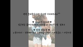 KOREAN BJ 2017050901 Flo0928