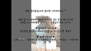 KOREAN BJ 2017050901 Flo0928