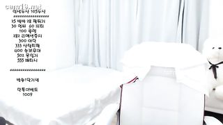 KOREAN BJ 2017051604 part 2