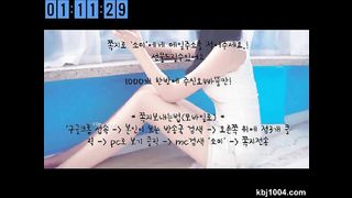 KOREAN BJ 2017051605 Bagelssu
