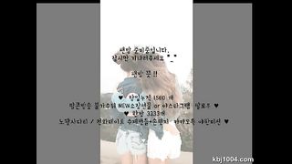 KOREAN BJ 2017051802 Flo0928 part 2