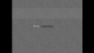 KOREAN BJ 2017052018 tlsfkdml123 part 2