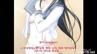 KOREAN BJ 2017052406