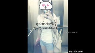 KOREAN BJ 2017052408 Bagelssu part 1