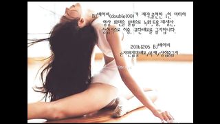 KOREAN BJ 2017052507 part 2