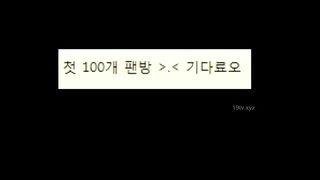 KOREAN BJ 2017052901