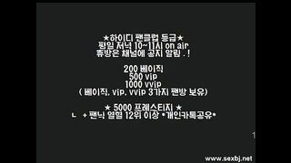 KOREAN BJ 2017052902 part 1