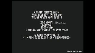 KOREAN BJ 2017052902 part 1