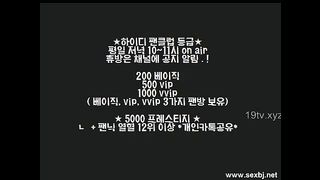 KOREAN BJ 2017052902 part 1