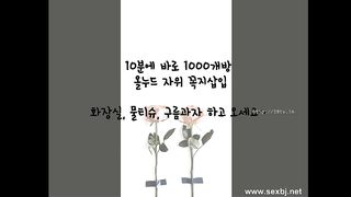 KOREAN BJ 2017052908 Flo0928