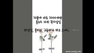 KOREAN BJ 2017052908 Flo0928