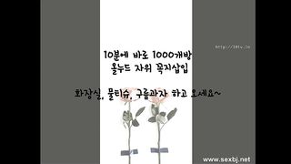 KOREAN BJ 2017052908 Flo0928