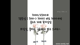 KOREAN BJ 2017052908 Flo0928